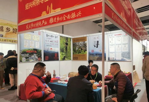 紹興迎春年貨節(jié)暨農(nóng)產(chǎn)品展銷大會(huì)開幕，平水日鑄等您來