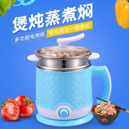 廠家貨源定制多功能電熱鍋 學(xué)生宿舍電火鍋與迷你不銹鋼電煮鍋的完美結(jié)合